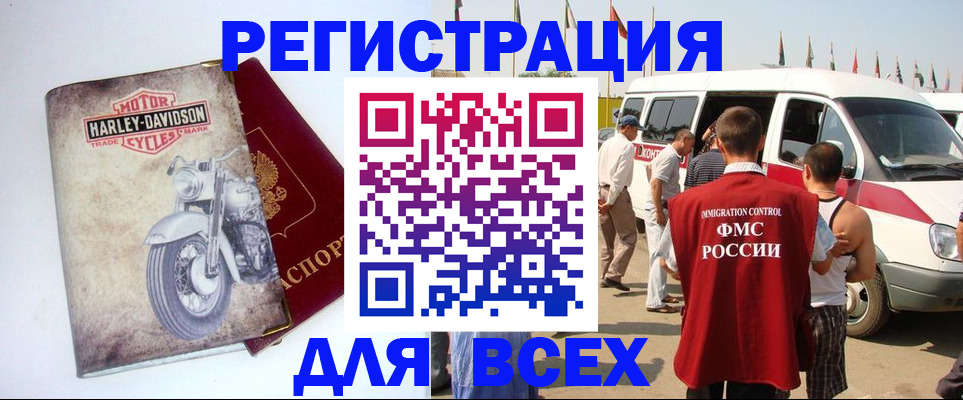 пропишу в квартире в Мурино