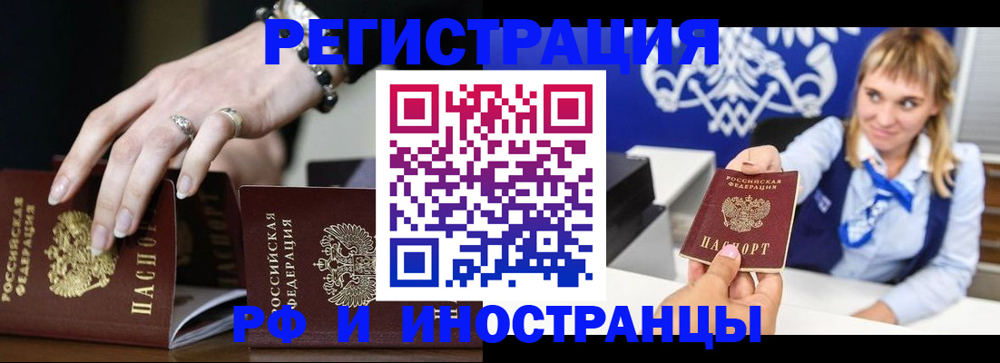 пропишу в квартире в Мурино