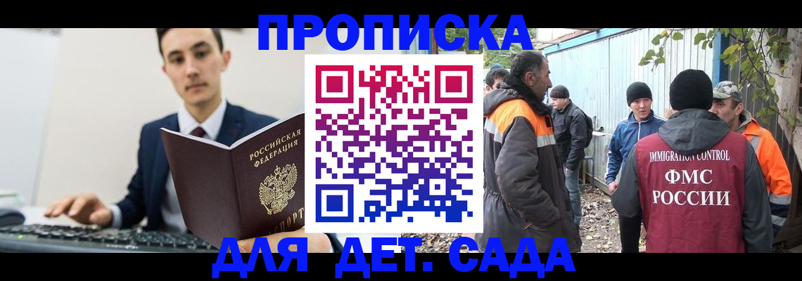 пропишу в квартире в Мурино