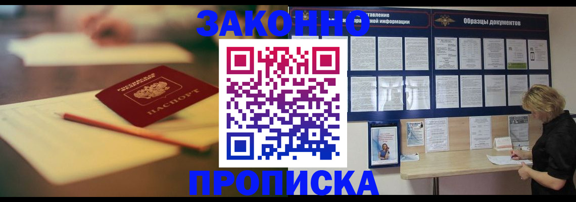 регистрация для школы в Мурино